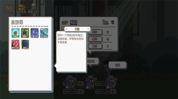 秘境森林冒险队官方版