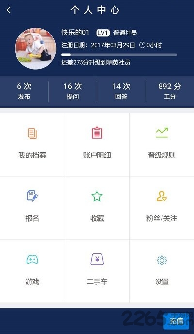 车云社 车云社软件下载