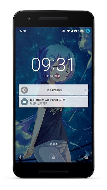 vibrator下载app