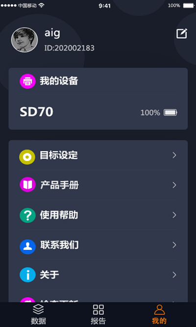 iquark app