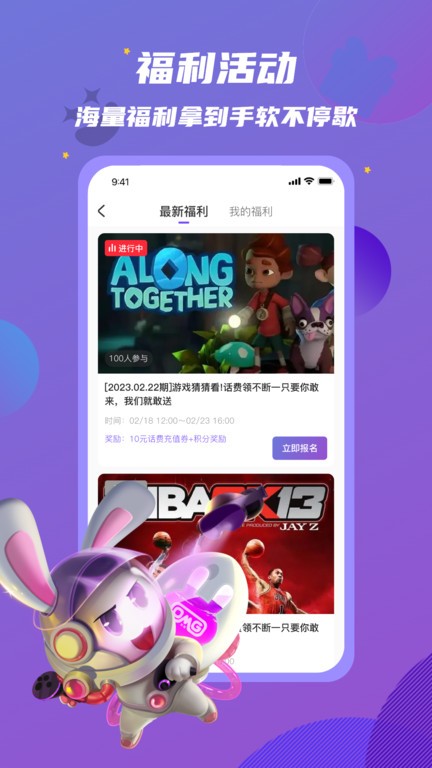 omgxr 安卓版