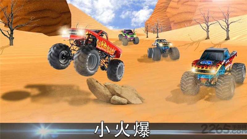 沙漠死亡飞车手机版