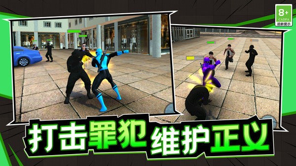 最强刺客小游戏