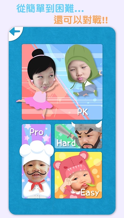 记忆战最新版(pairs)