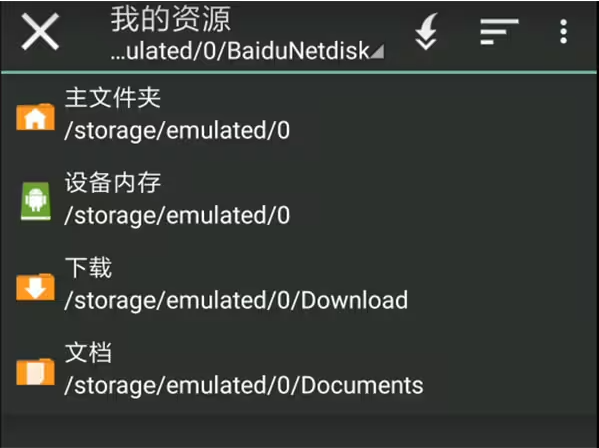 吉里吉里模拟器最新版本2025详细使用教程