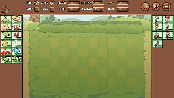 宅宅萝卜pvzlg最新版(plants vs. zombies legend)