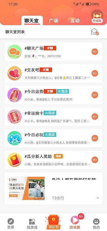 白鲸小游戏平台