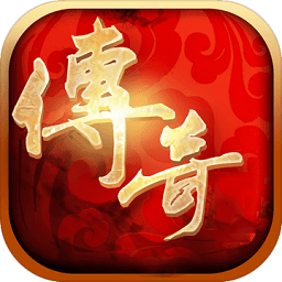 明日传奇手游