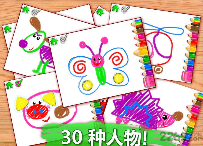 小孩子爱画画手机版