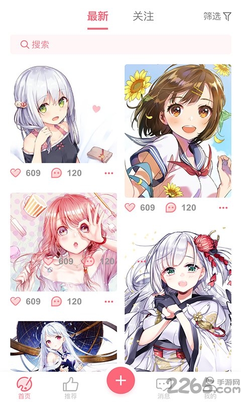 大狸猫app