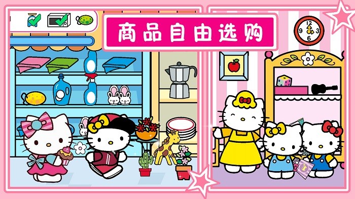 喵喵时光小镇手机版下载