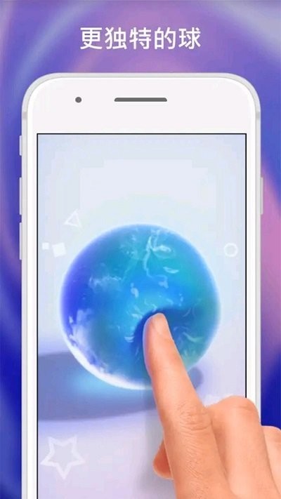 解压玩具组合最新版