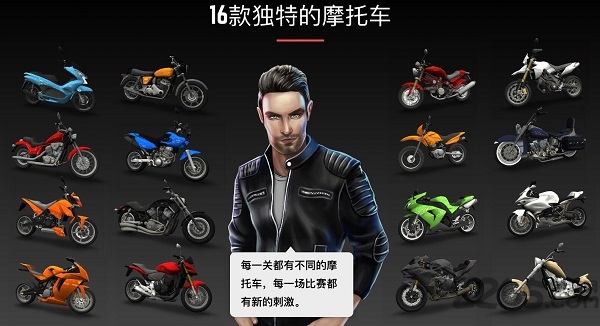 疯狂赛车摩托手机版