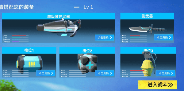 小忍枪战计划游戏