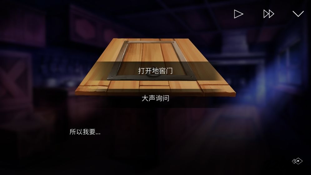 埃德蒙庄园冒险记手机版