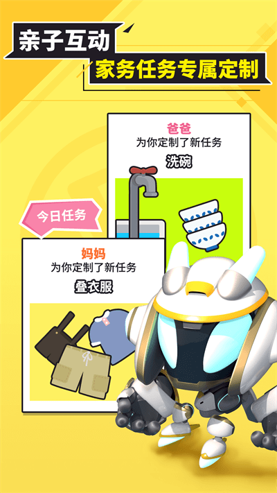 兜兜龙同步学最新版本 兜兜龙同步学app下载手机版