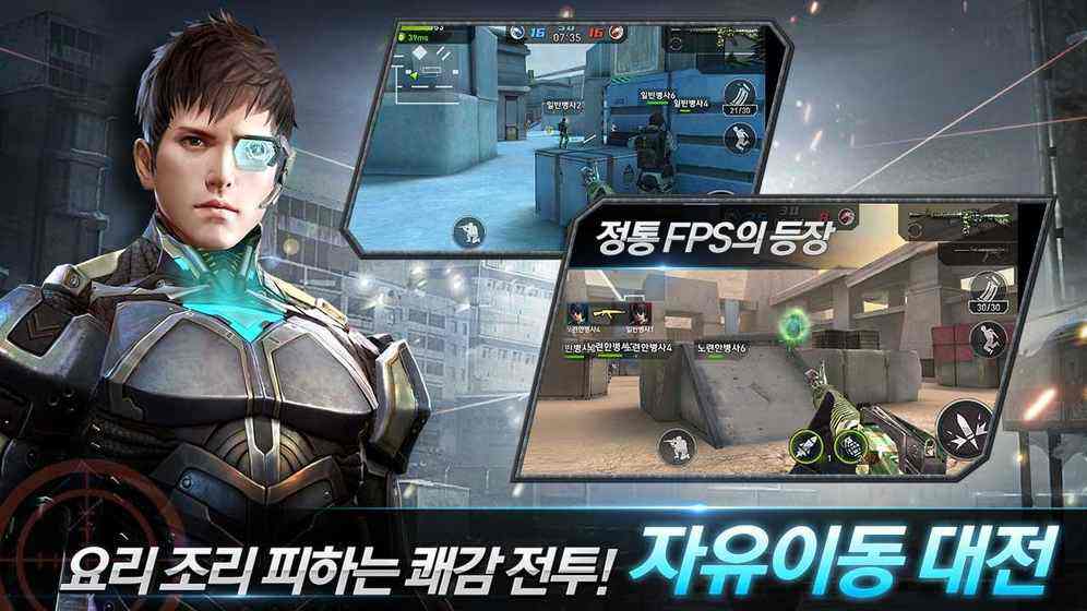 百发百中手游