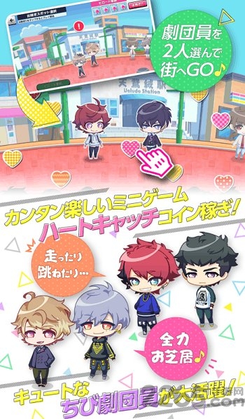 a3手游公测版