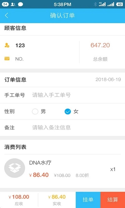 茂日软件官方版