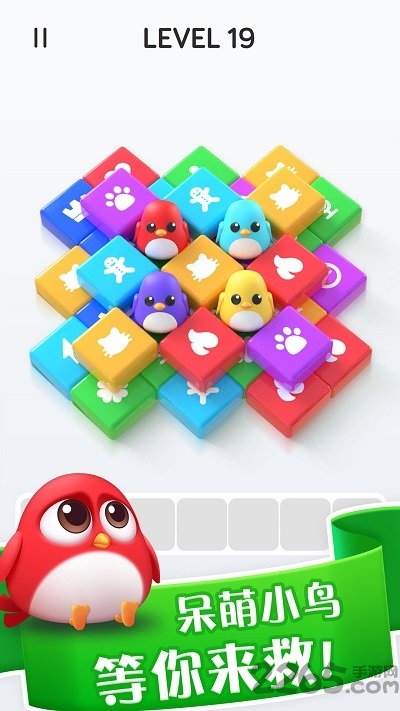 爆消砖块官方版