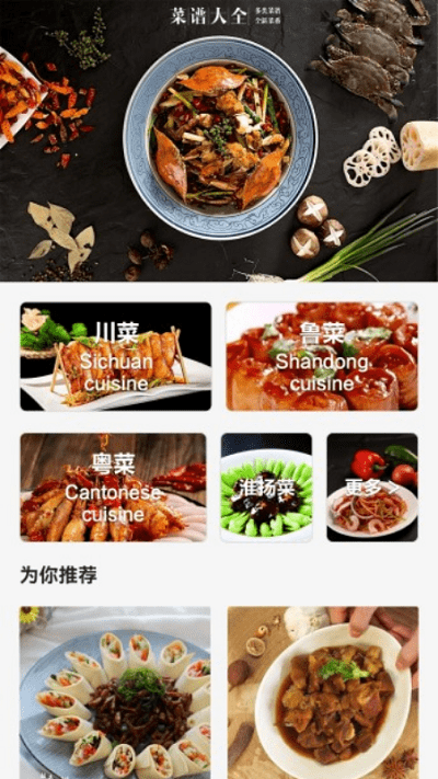 客人里边请手机版