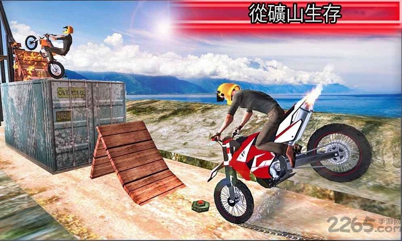 自行车3d特技游戏