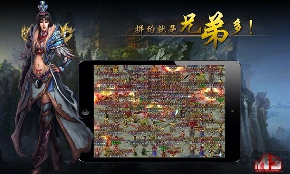 怒斩轩辕百度最新版 怒斩轩辕百度版下载