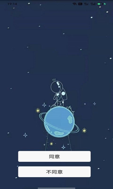 星空助手帧率调节