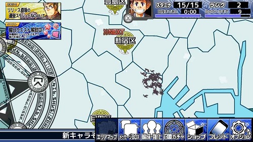 东京放课后召唤师手游 东京放课后召唤师手游