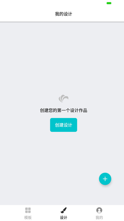 logo设计助手app下载