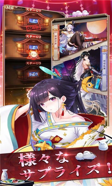 少女回战日服官方版