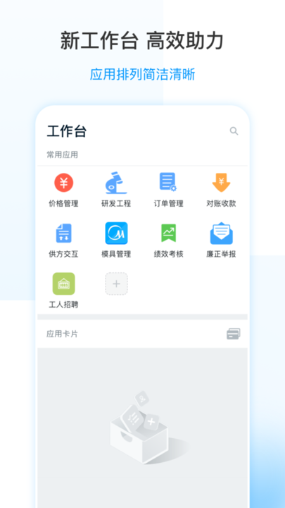 服务美的通app 服务美的通最新版官方下载