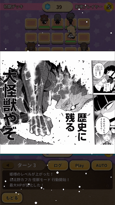 散跳全明星游戏