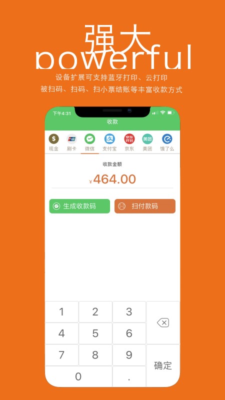 馆荚app