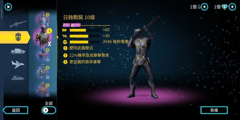 孤胆车神维加斯满vip破解版2025最新版