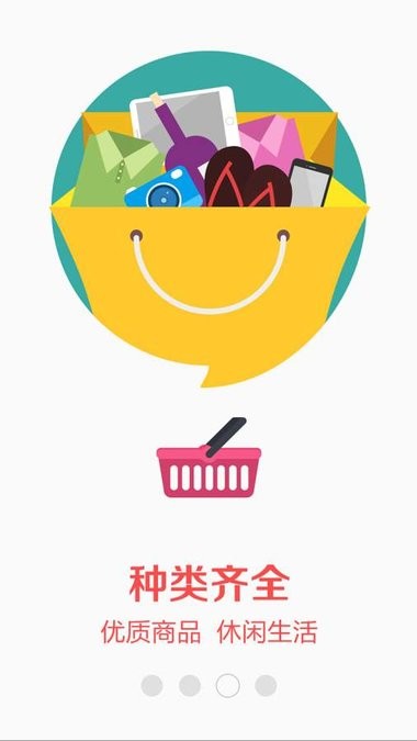 京东全球购官方版商城