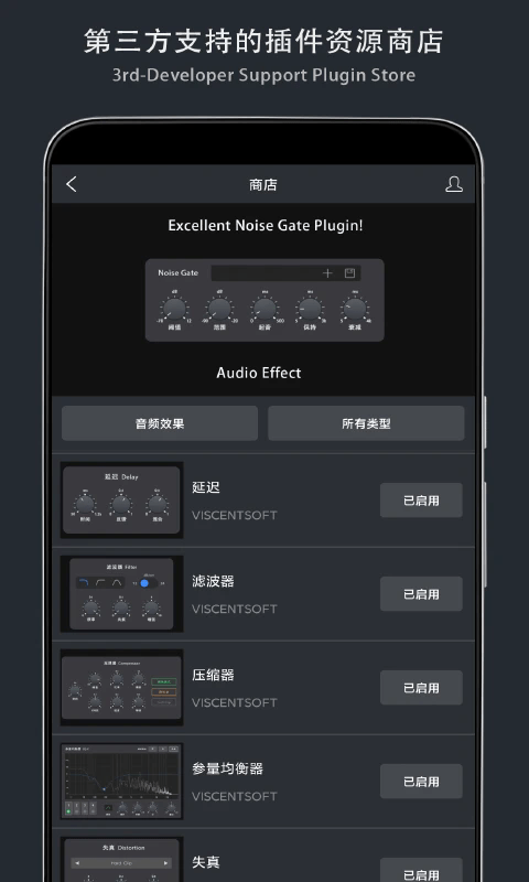 音乐制作工坊app