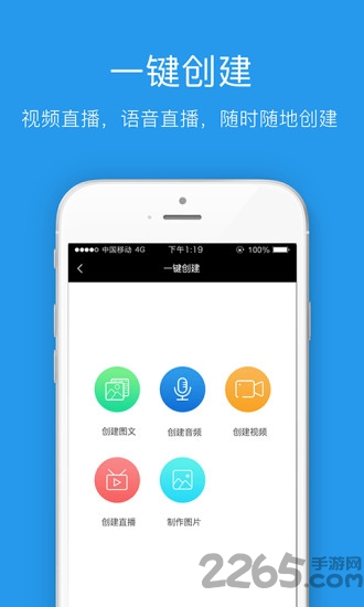 哇咖咖手机版 哇咖咖app下载