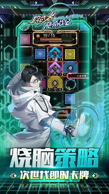 牌武者b服