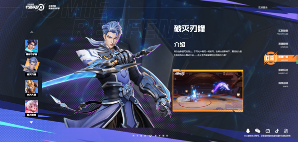 《王者荣耀》星之破晓最新版英雄强度排行