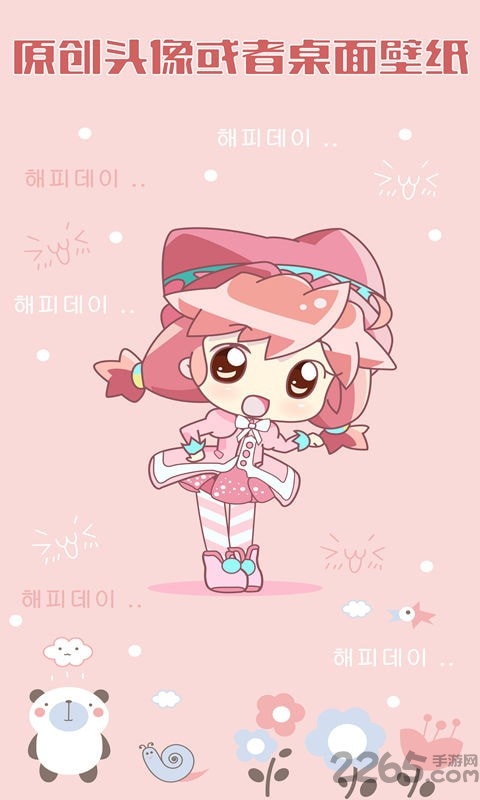 美少女装扮化妆内购破解版