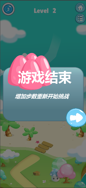 记忆翻翻看最新版