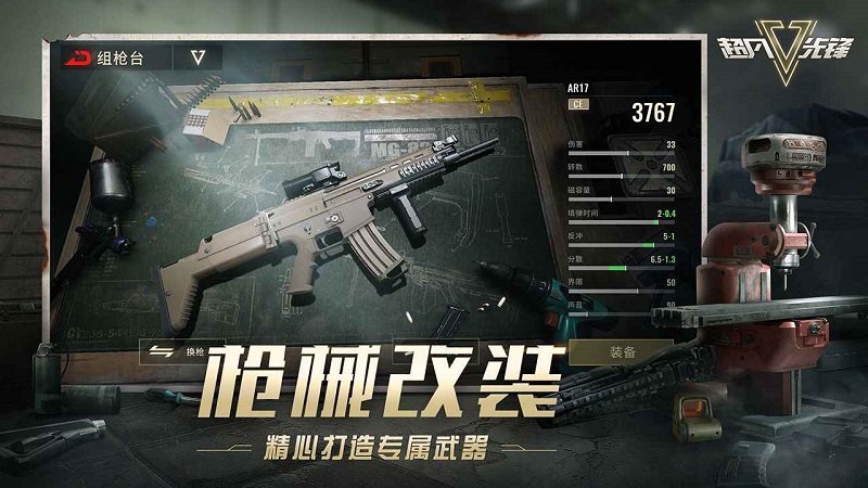 贫瘠之地中文版 贫瘠之地手游下载