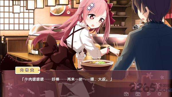 iris官方版