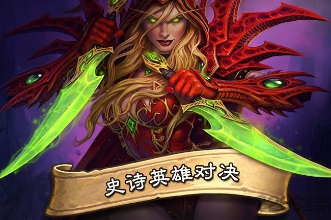 炉石传说狗头人冒险