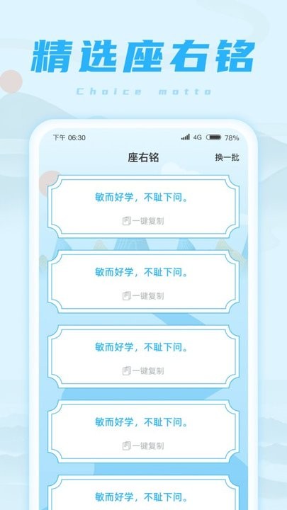 欢乐成语王最新版