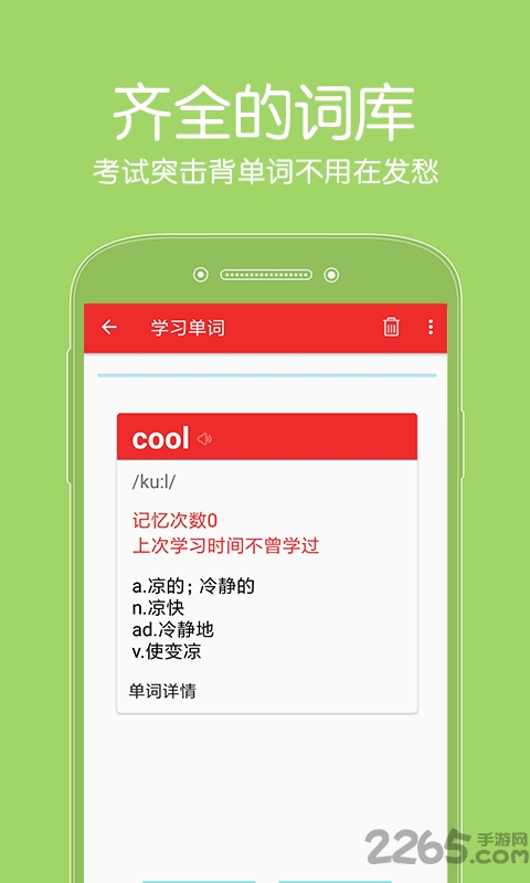 opebet手机app