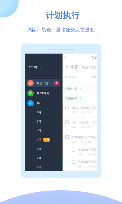 tita软件官方版