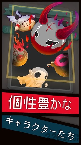 奇异地牢手机版