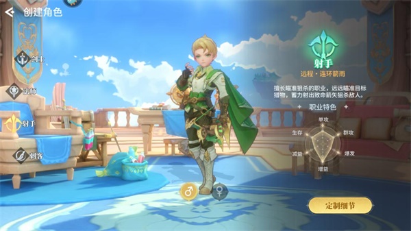 空之勇者游戏职业说明 空之勇者官方版职业介绍